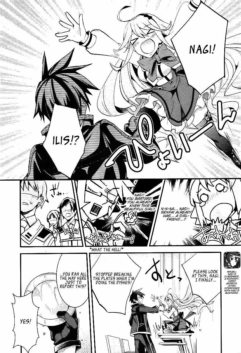 Fukanzen Shinsei Kikan Iris Chapter 2 page 8 - Chapter 2