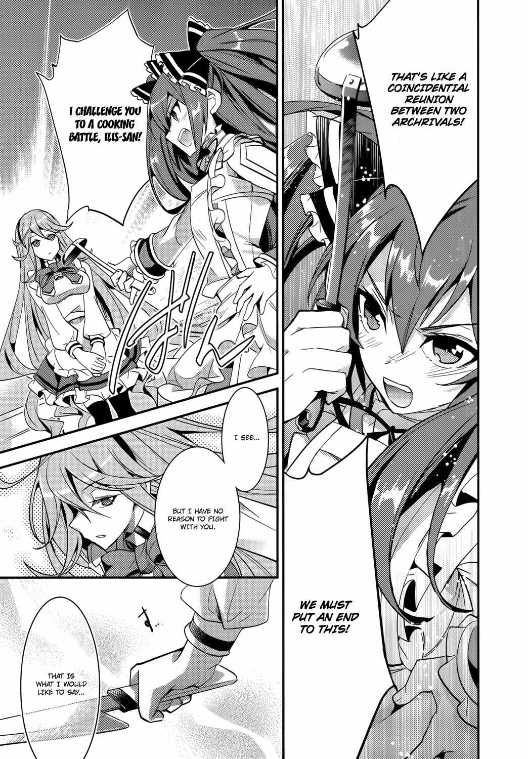 Fukanzen Shinsei Kikan Iris Chapter 3 page 11 - Chapter 3
