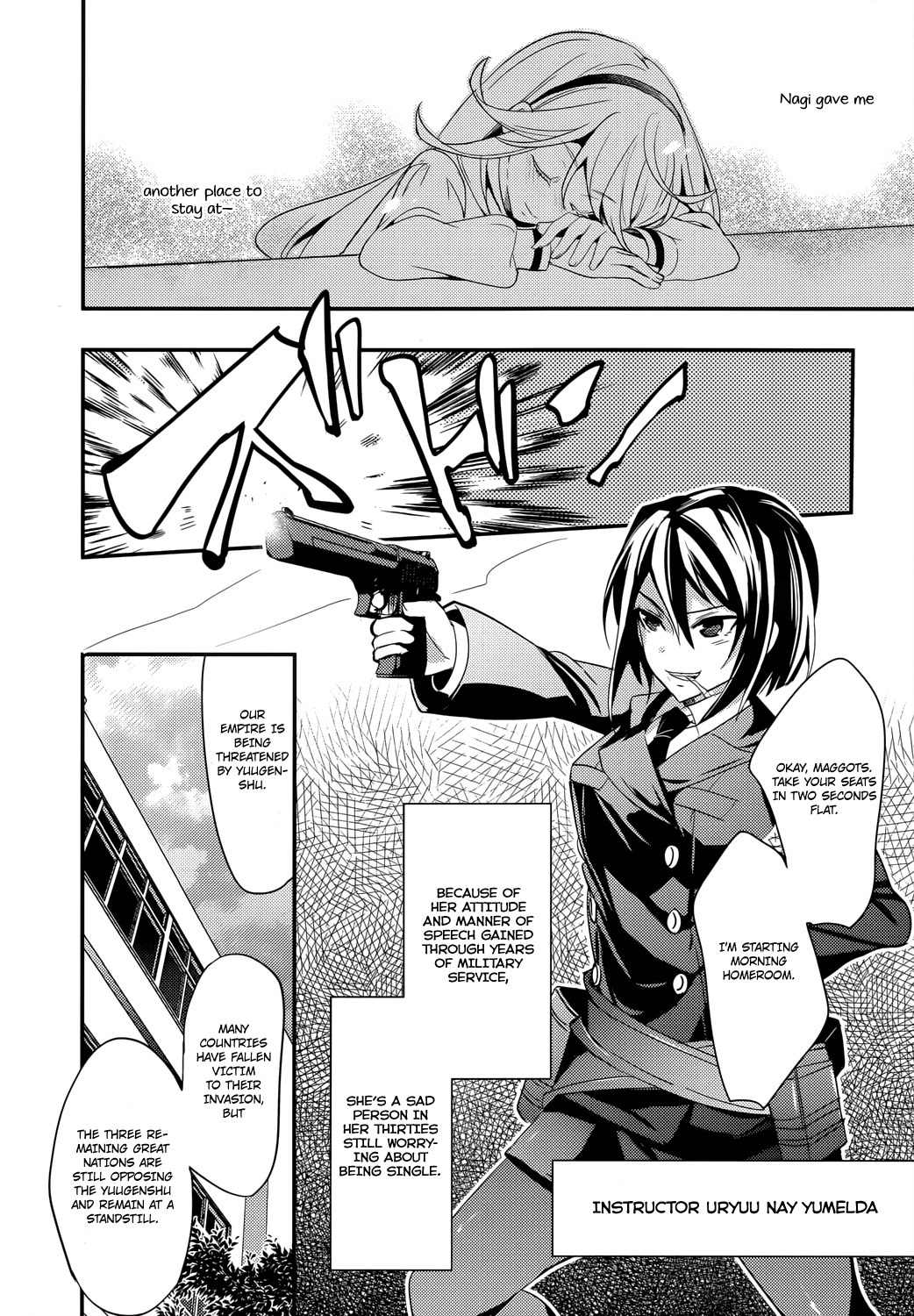 Fukanzen Shinsei Kikan Iris Chapter 3 page 4 - Chapter 3