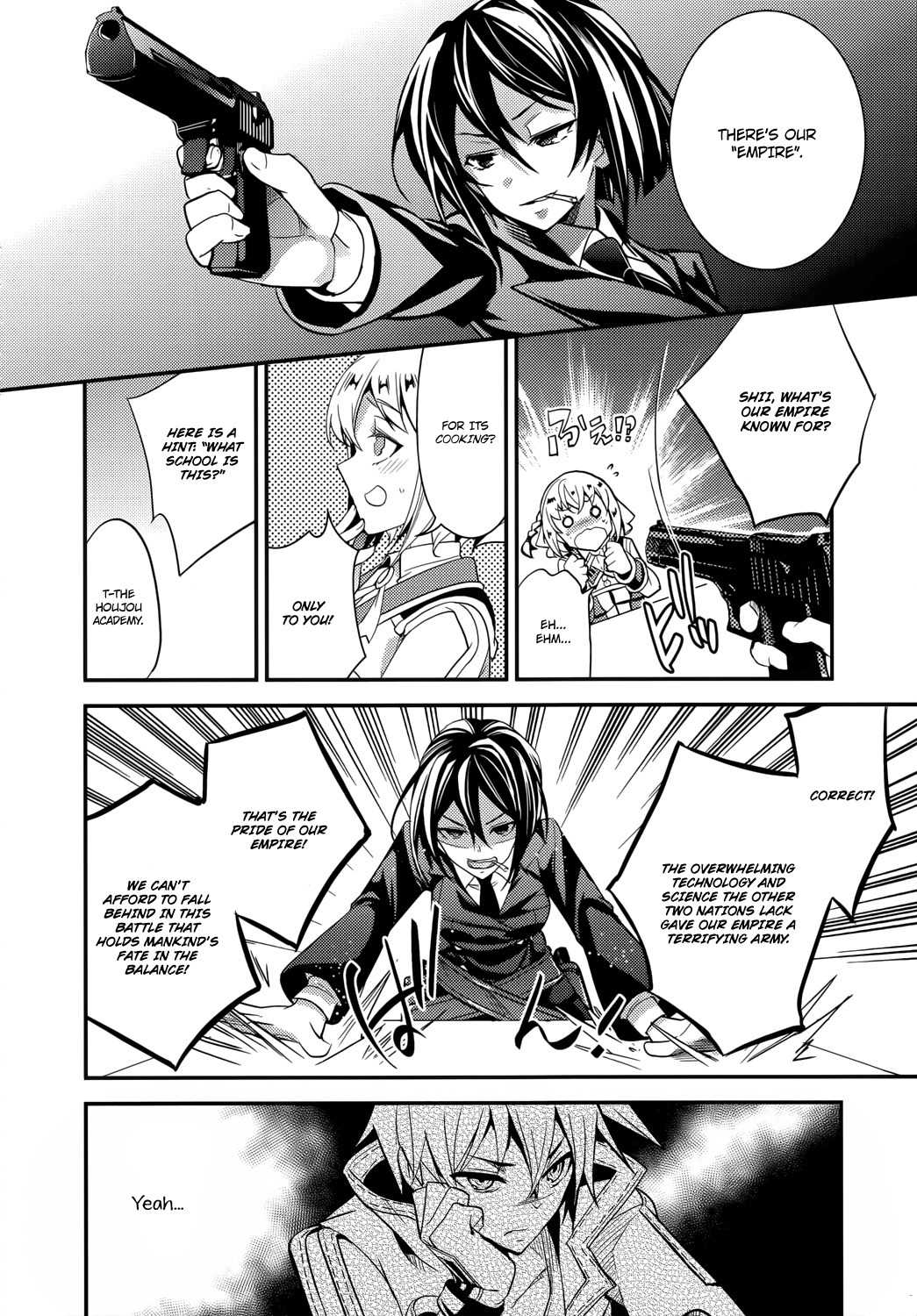 Fukanzen Shinsei Kikan Iris Chapter 3 page 6 - Chapter 3