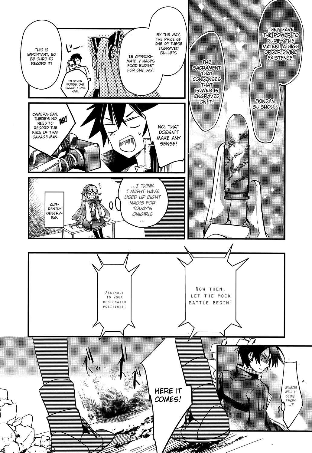 Fukanzen Shinsei Kikan Iris Chapter 4 page 14 - Chapter 4