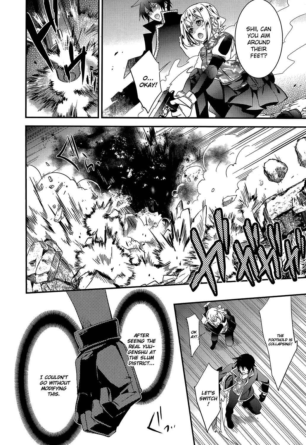 Fukanzen Shinsei Kikan Iris Chapter 4 page 16 - Chapter 4