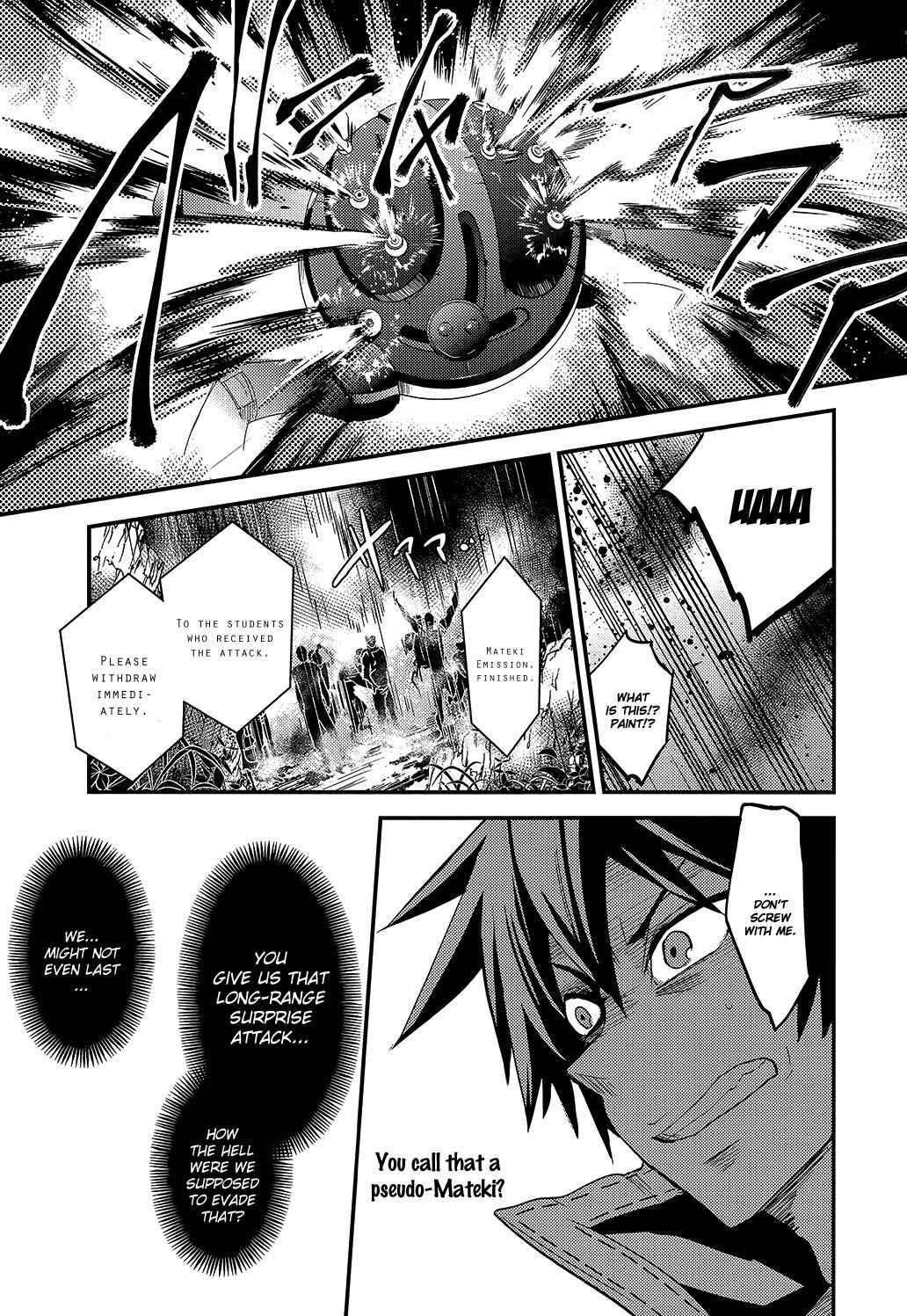 Fukanzen Shinsei Kikan Iris Chapter 4 page 21 - Chapter 4