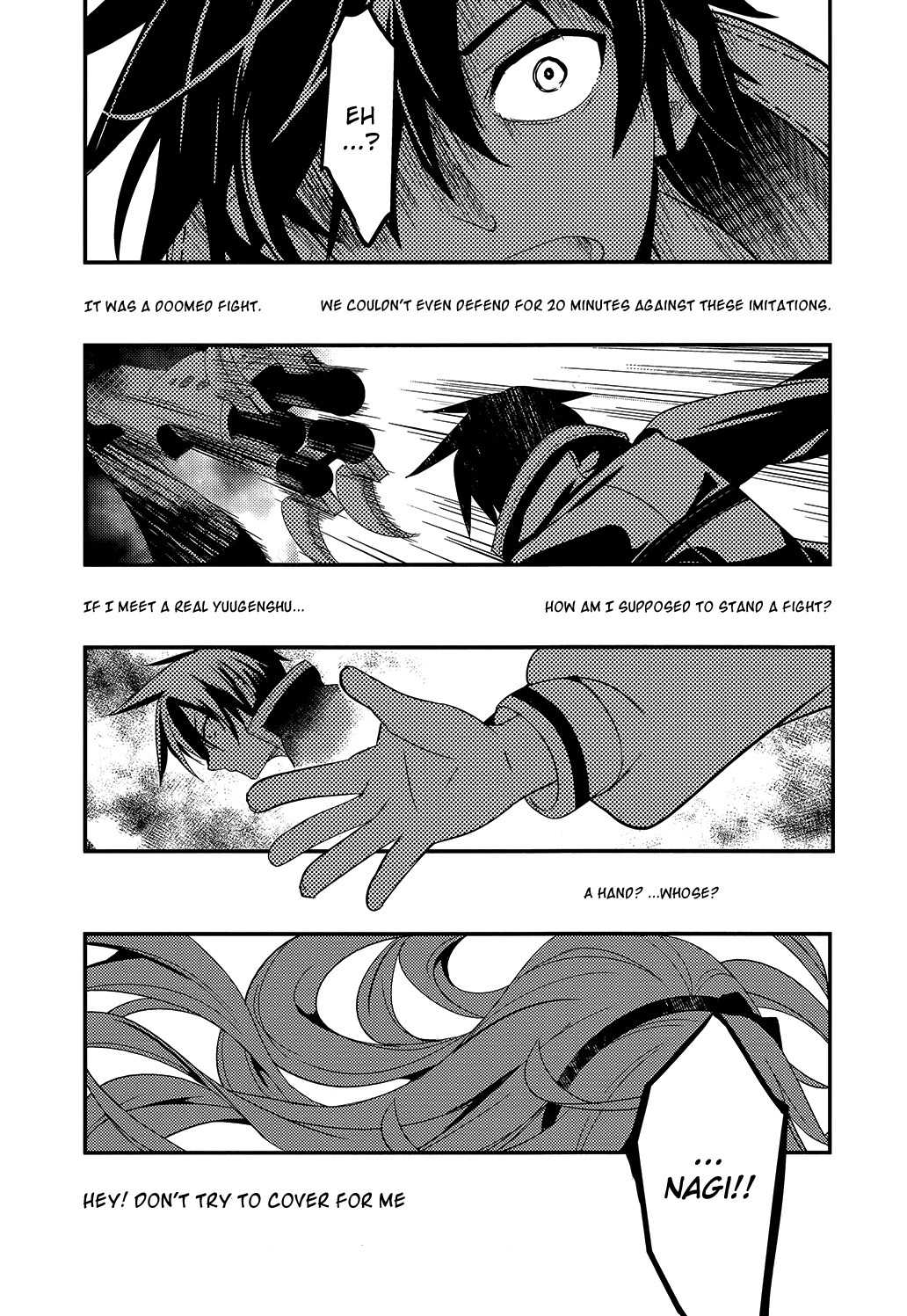 Fukanzen Shinsei Kikan Iris Chapter 4 page 23 - Chapter 4