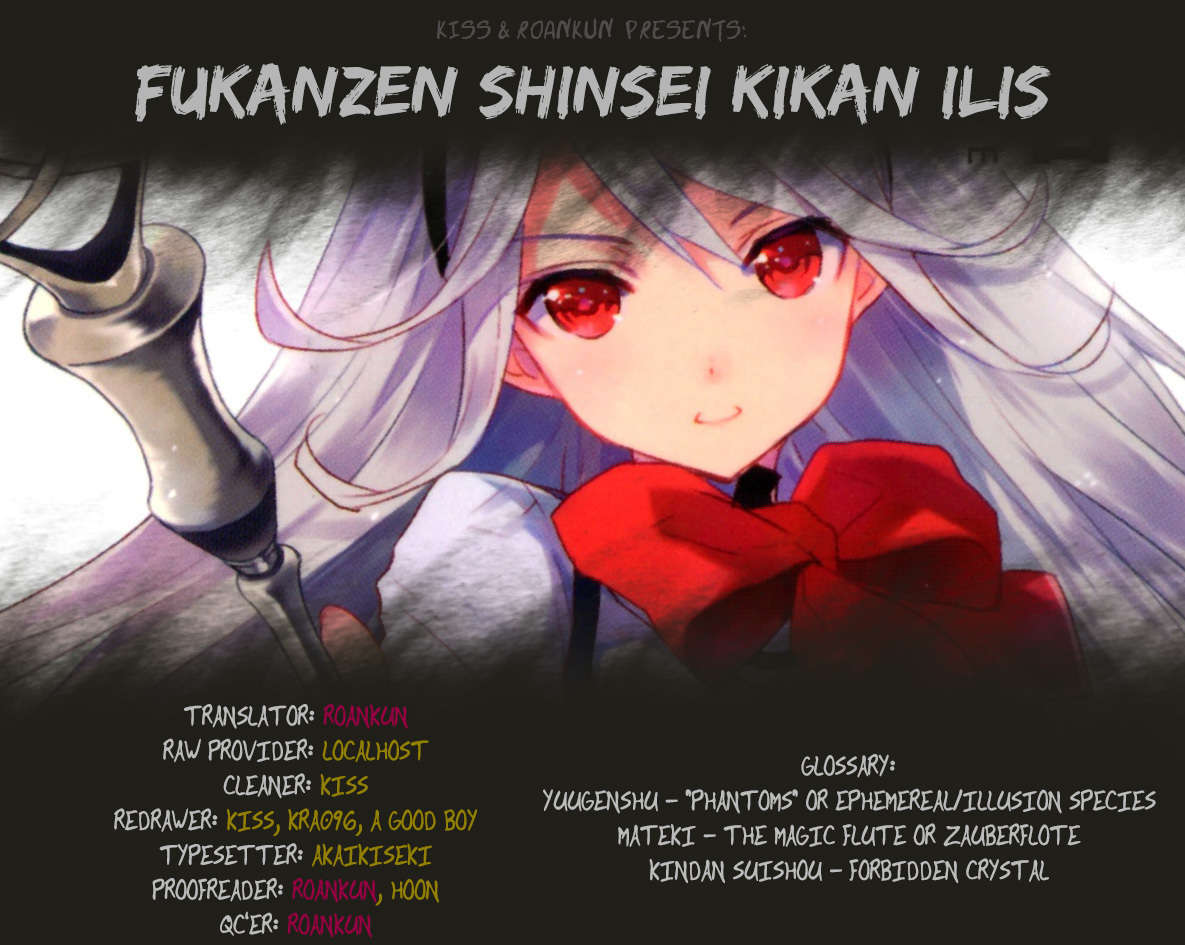 Fukanzen Shinsei Kikan Iris Chapter 4 page 28 - Chapter 4
