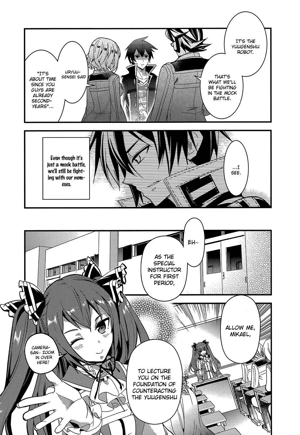 Fukanzen Shinsei Kikan Iris Chapter 4 page 4 - Chapter 4
