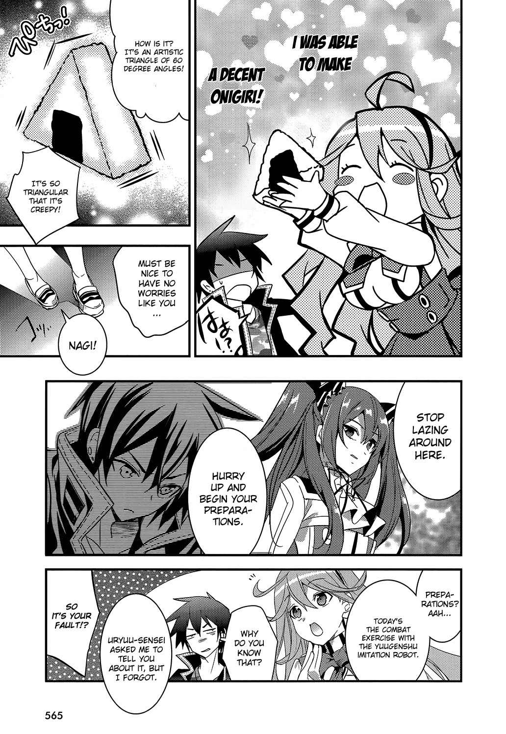 Fukanzen Shinsei Kikan Iris Chapter 4 page 9 - Chapter 4
