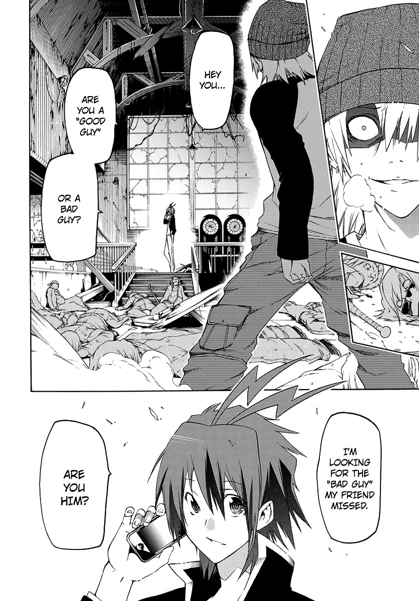 Fukashigi Philia Chapter 1 page 10 - Chapter 1: Vision