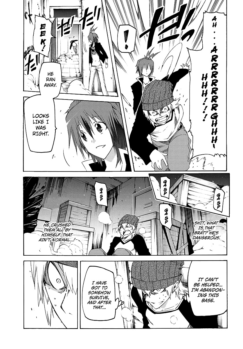 Fukashigi Philia Chapter 1 page 13 - Chapter 1: Vision