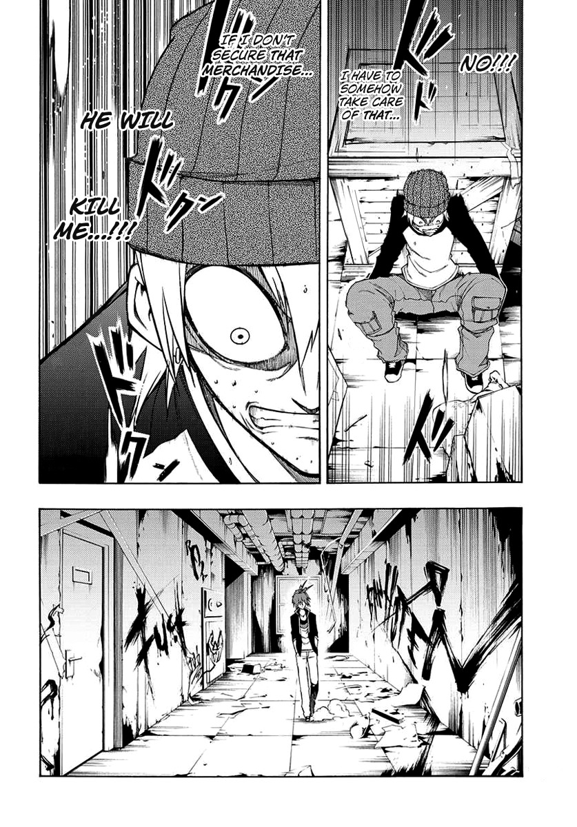 Fukashigi Philia Chapter 1 page 14 - Chapter 1: Vision