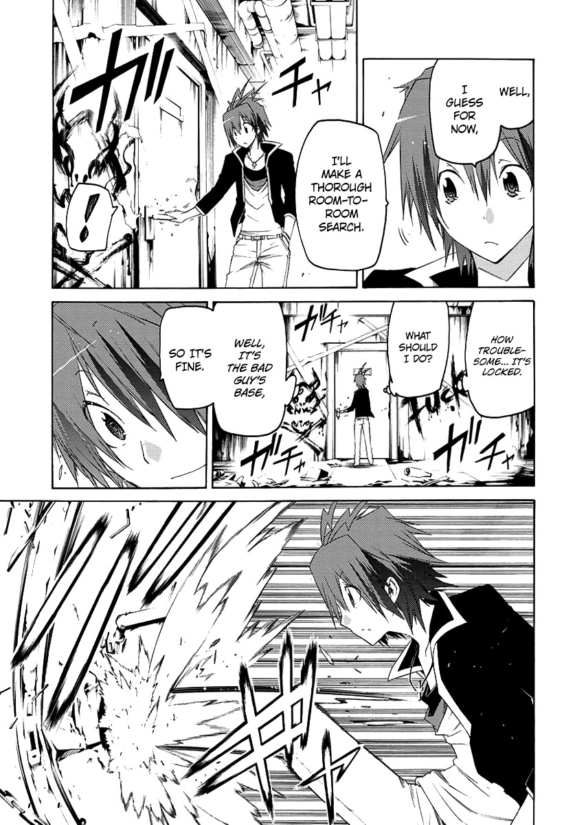 Fukashigi Philia Chapter 1 page 15 - Chapter 1: Vision