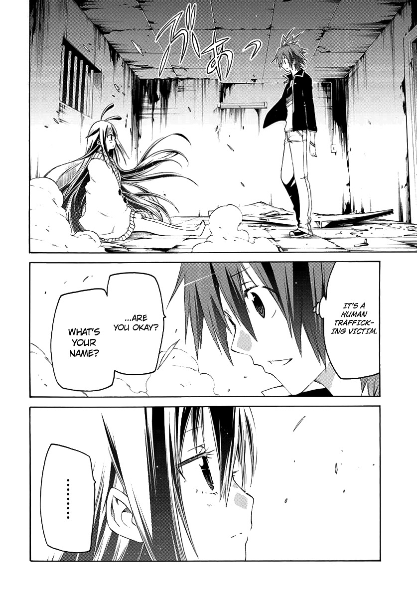 Fukashigi Philia Chapter 1 page 17 - Chapter 1: Vision