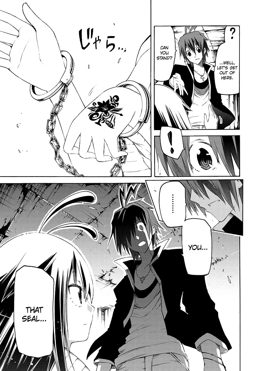 Fukashigi Philia Chapter 1 page 18 - Chapter 1: Vision