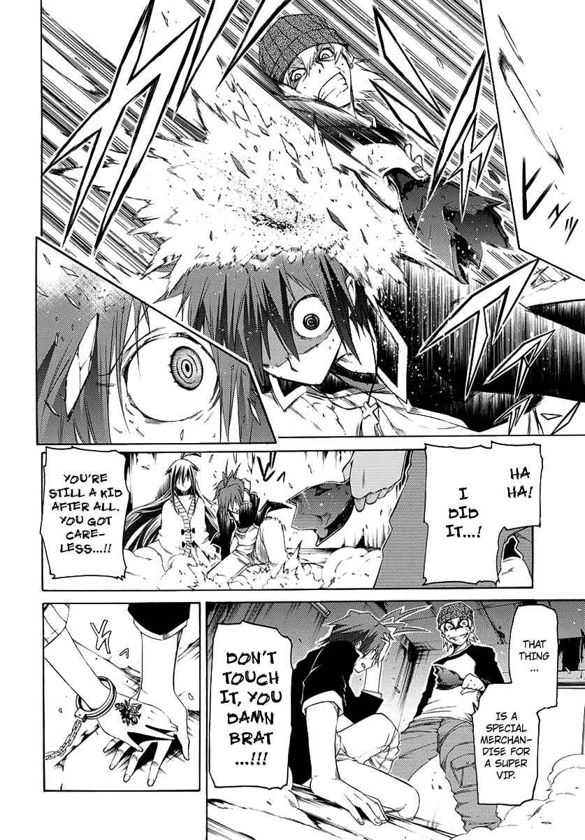 Fukashigi Philia Chapter 1 page 19 - Chapter 1: Vision