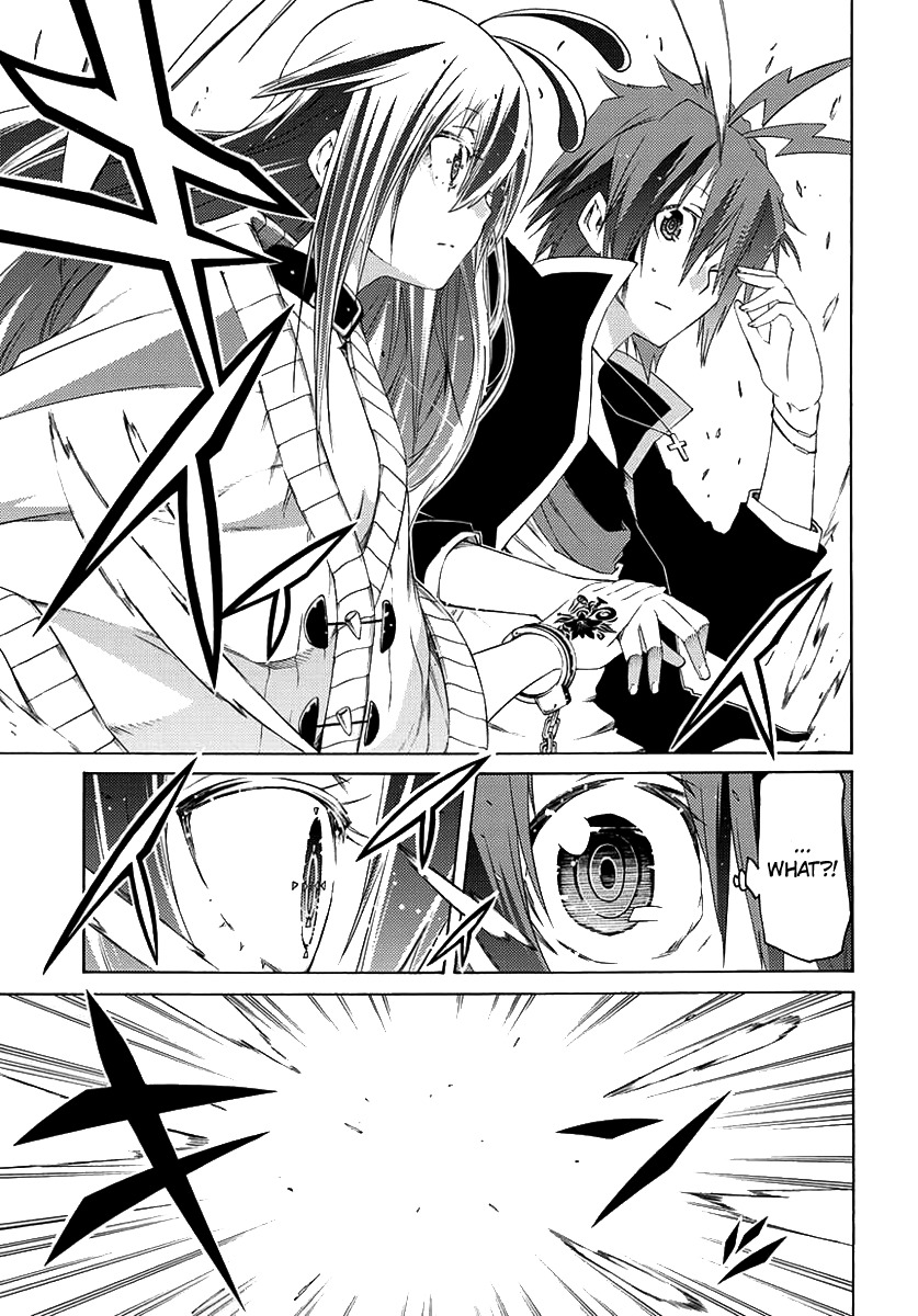 Fukashigi Philia Chapter 1 page 20 - Chapter 1: Vision