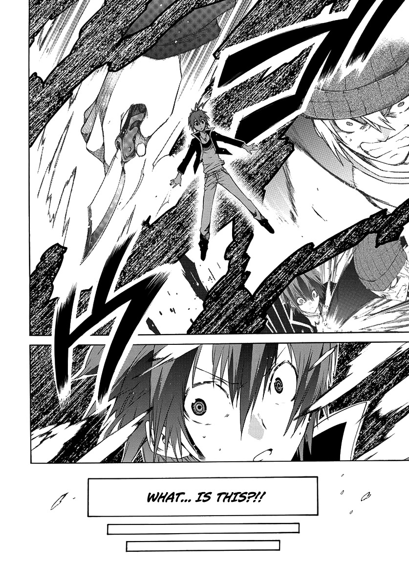 Fukashigi Philia Chapter 1 page 21 - Chapter 1: Vision