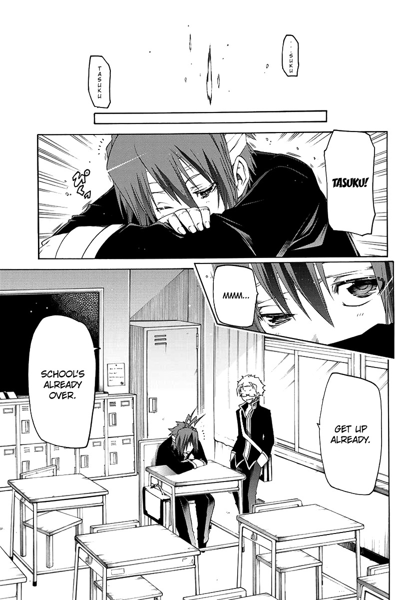 Fukashigi Philia Chapter 1 page 22 - Chapter 1: Vision