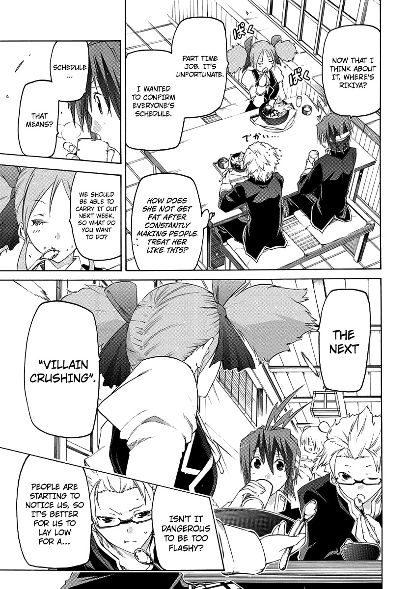 Fukashigi Philia Chapter 1 page 26 - Chapter 1: Vision