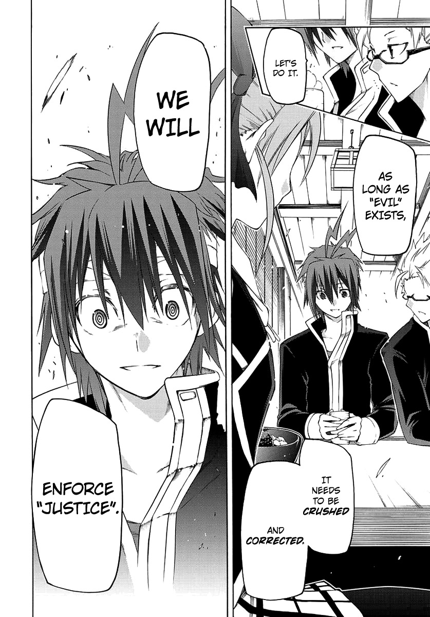 Fukashigi Philia Chapter 1 page 27 - Chapter 1: Vision