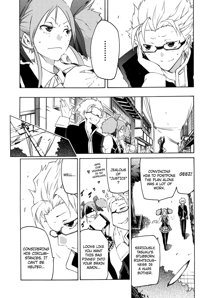Fukashigi Philia Chapter 1 page 28 - Chapter 1: Vision