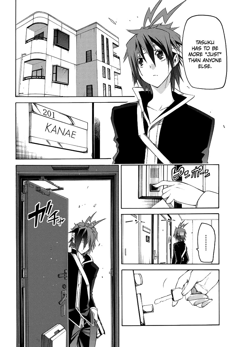 Fukashigi Philia Chapter 1 page 29 - Chapter 1: Vision