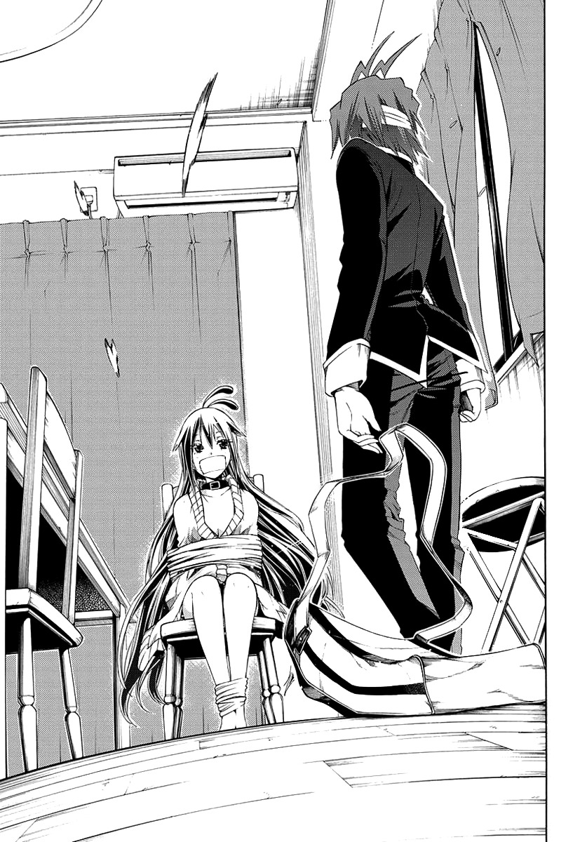 Fukashigi Philia Chapter 1 page 30 - Chapter 1: Vision