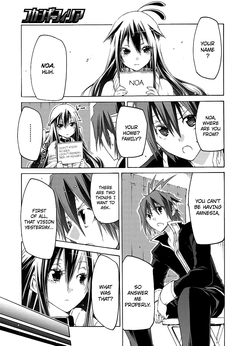 Fukashigi Philia Chapter 1 page 32 - Chapter 1: Vision
