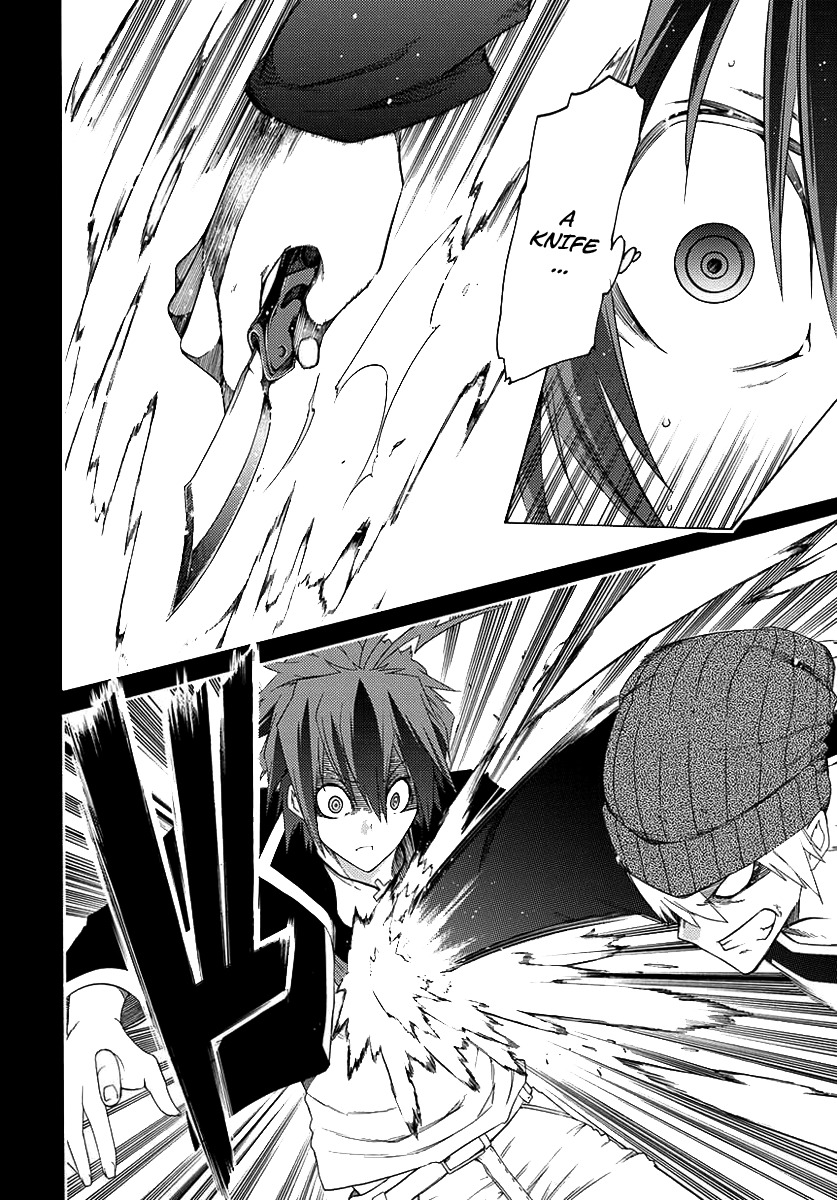 Fukashigi Philia Chapter 1 page 35 - Chapter 1: Vision