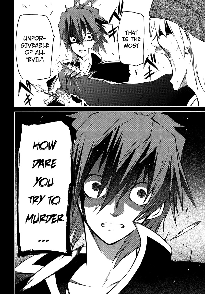 Fukashigi Philia Chapter 1 page 37 - Chapter 1: Vision
