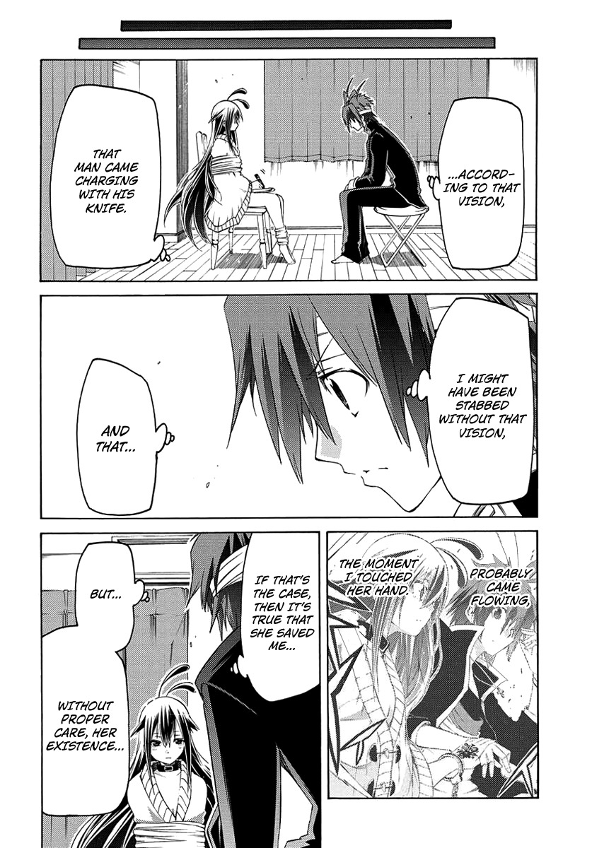 Fukashigi Philia Chapter 1 page 39 - Chapter 1: Vision