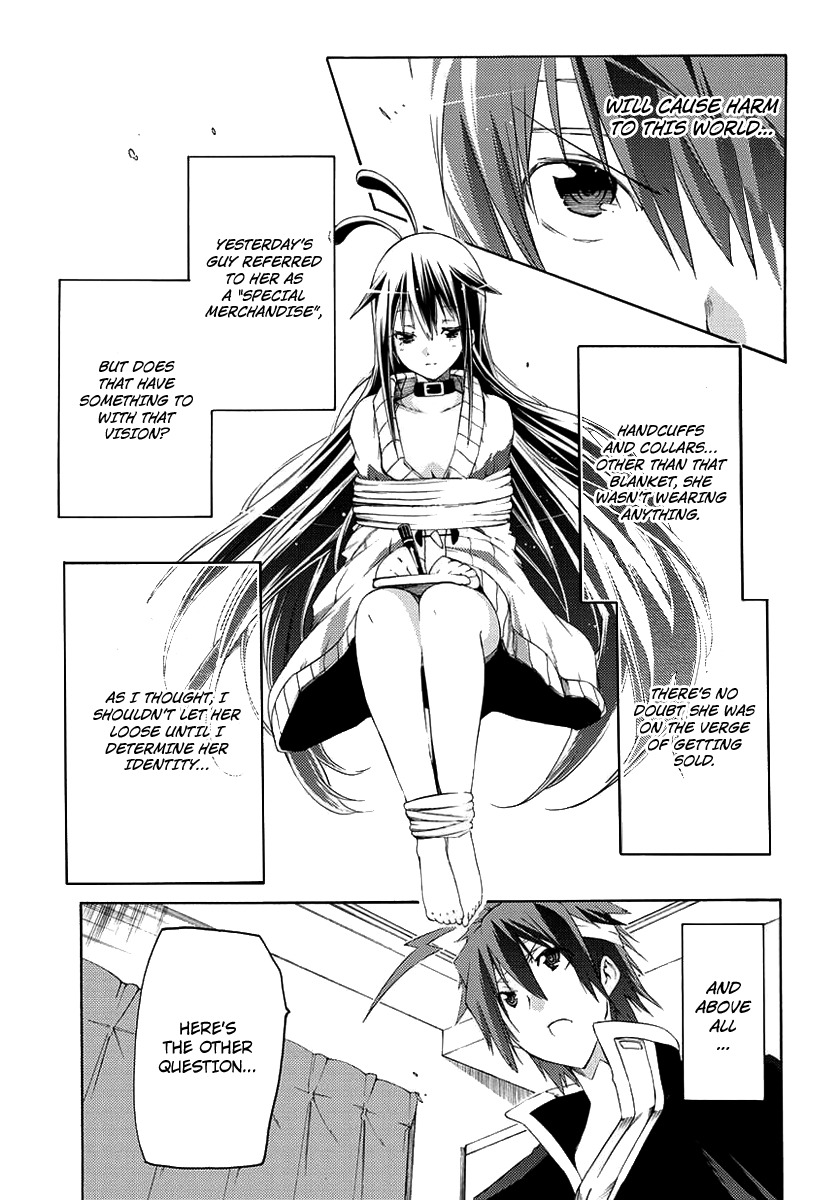 Fukashigi Philia Chapter 1 page 40 - Chapter 1: Vision