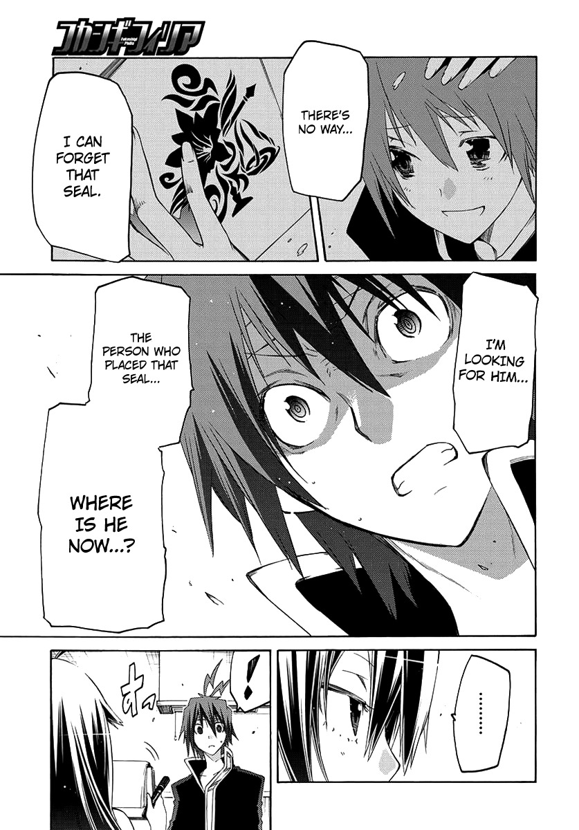 Fukashigi Philia Chapter 1 page 42 - Chapter 1: Vision