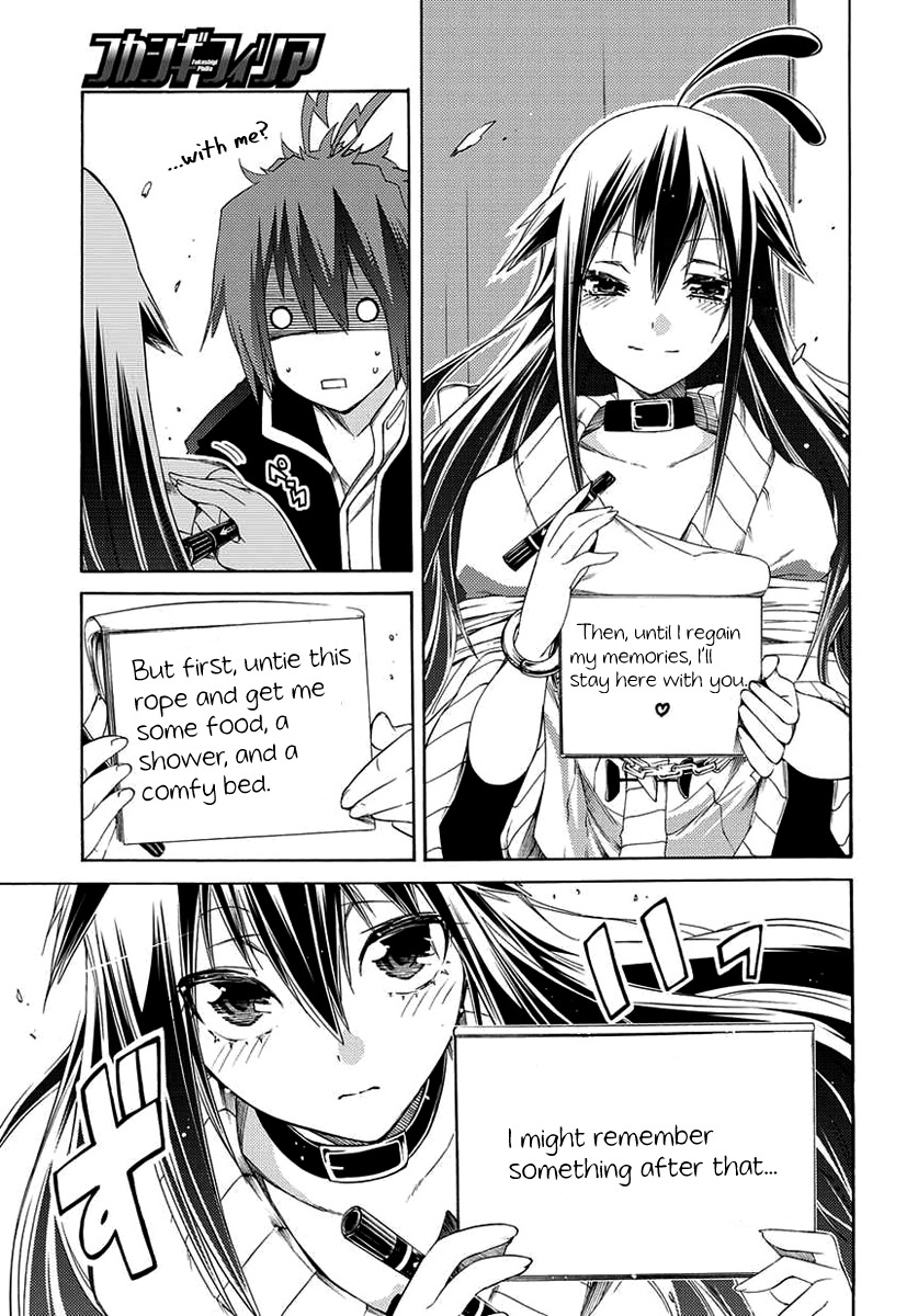 Fukashigi Philia Chapter 1 page 44 - Chapter 1: Vision