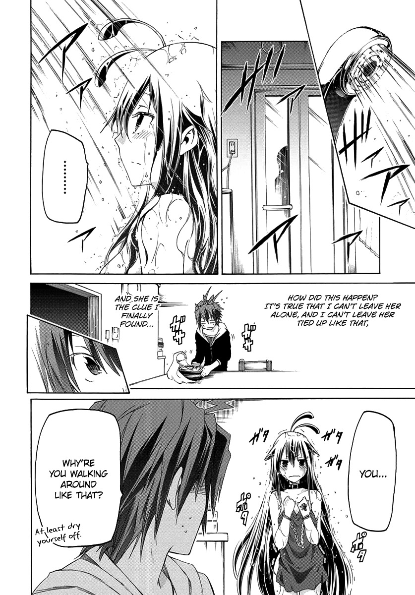 Fukashigi Philia Chapter 1 page 45 - Chapter 1: Vision
