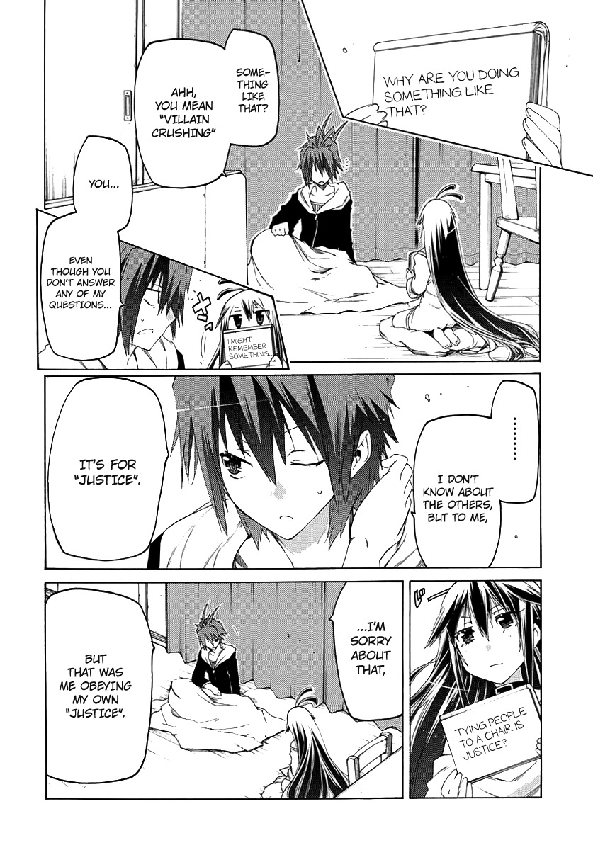 Fukashigi Philia Chapter 1 page 47 - Chapter 1: Vision