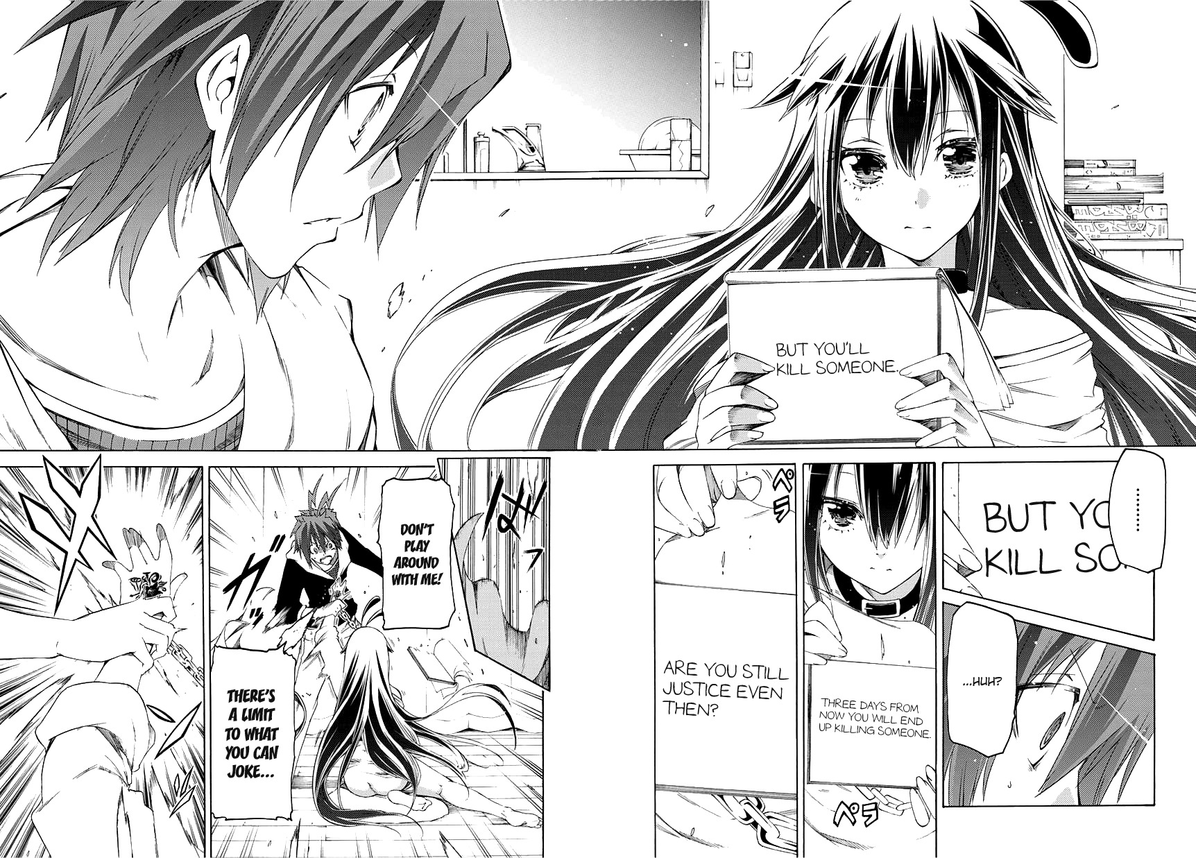 Fukashigi Philia Chapter 1 page 49 - Chapter 1: Vision