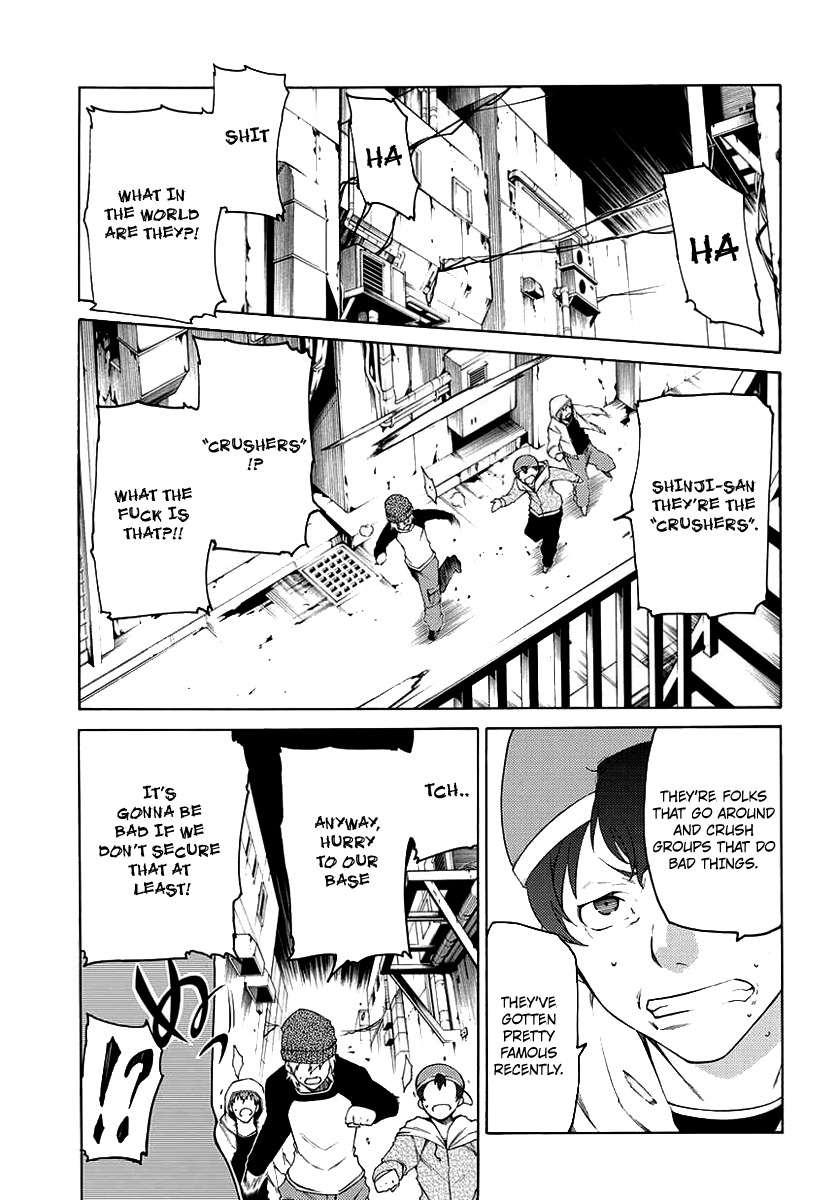 Fukashigi Philia Chapter 1 page 5 - Chapter 1: Vision