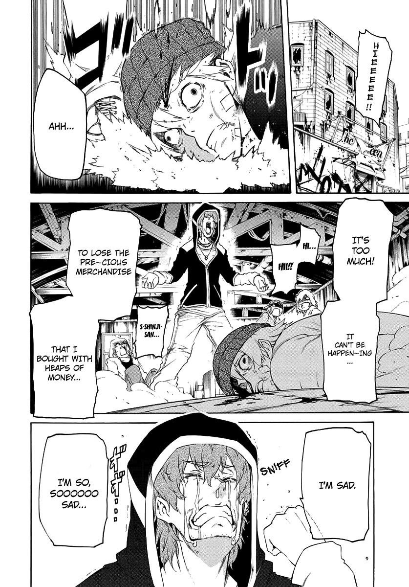 Fukashigi Philia Chapter 1 page 57 - Chapter 1: Vision