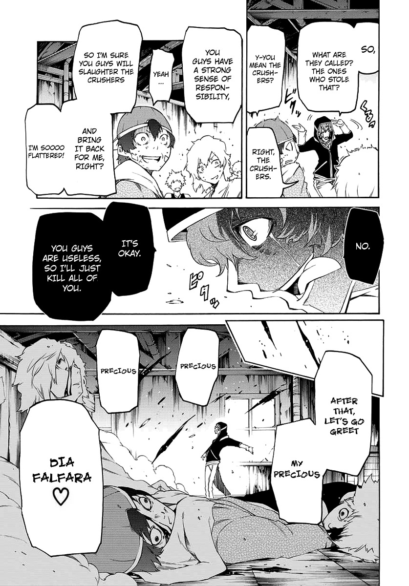 Fukashigi Philia Chapter 1 page 58 - Chapter 1: Vision