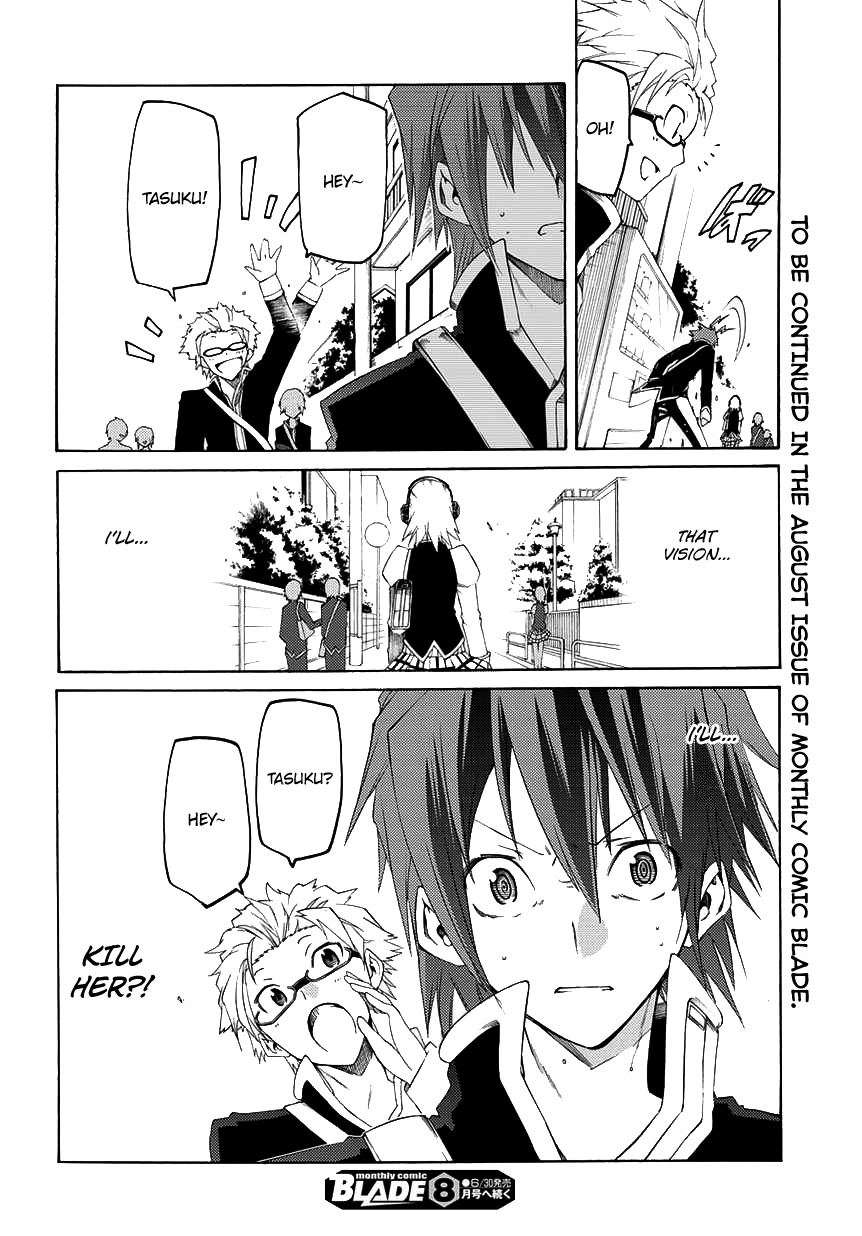 Fukashigi Philia Chapter 1 page 59 - Chapter 1: Vision
