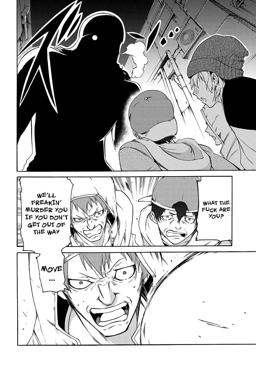 Fukashigi Philia Chapter 1 page 6 - Chapter 1: Vision