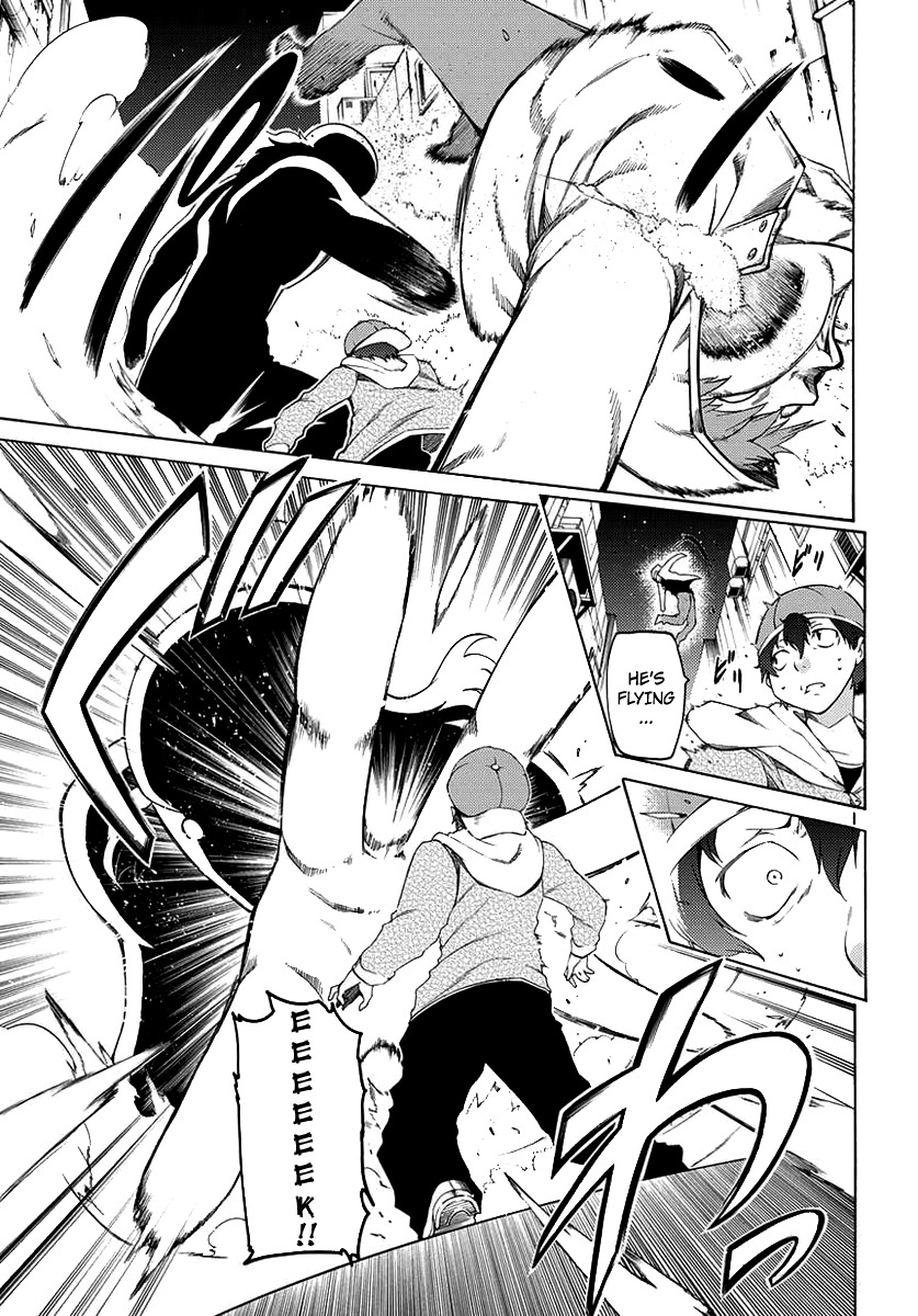 Fukashigi Philia Chapter 1 page 7 - Chapter 1: Vision