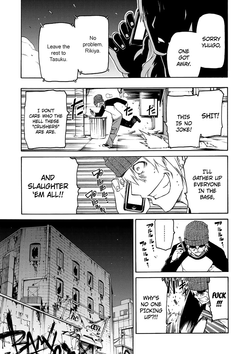 Fukashigi Philia Chapter 1 page 9 - Chapter 1: Vision