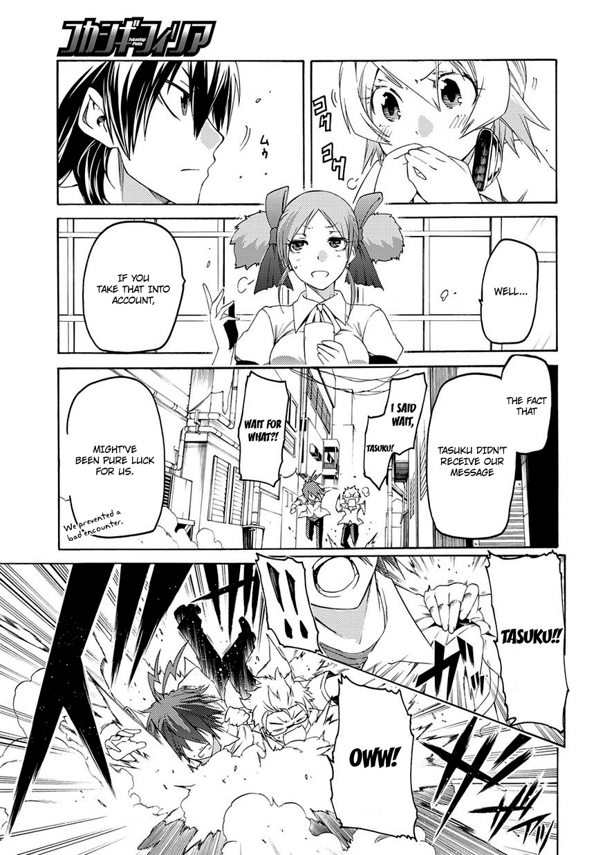 Fukashigi Philia Chapter 10 page 10 - Chapter 10: Reason of Justice
