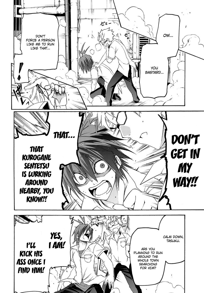 Fukashigi Philia Chapter 10 page 11 - Chapter 10: Reason of Justice