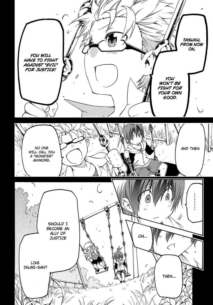 Fukashigi Philia Chapter 10 page 15 - Chapter 10: Reason of Justice