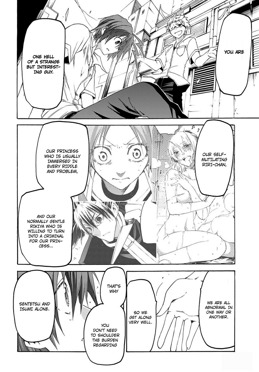 Fukashigi Philia Chapter 10 page 17 - Chapter 10: Reason of Justice