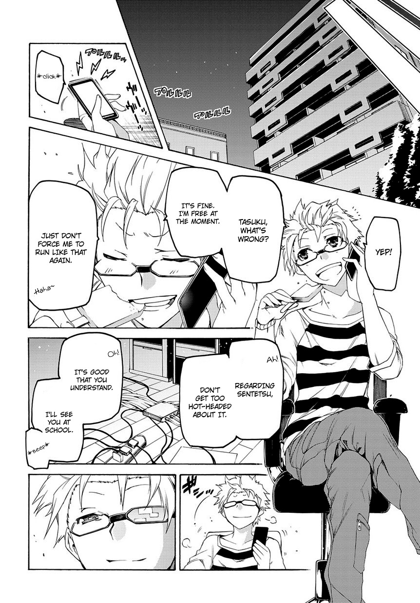 Fukashigi Philia Chapter 10 page 19 - Chapter 10: Reason of Justice