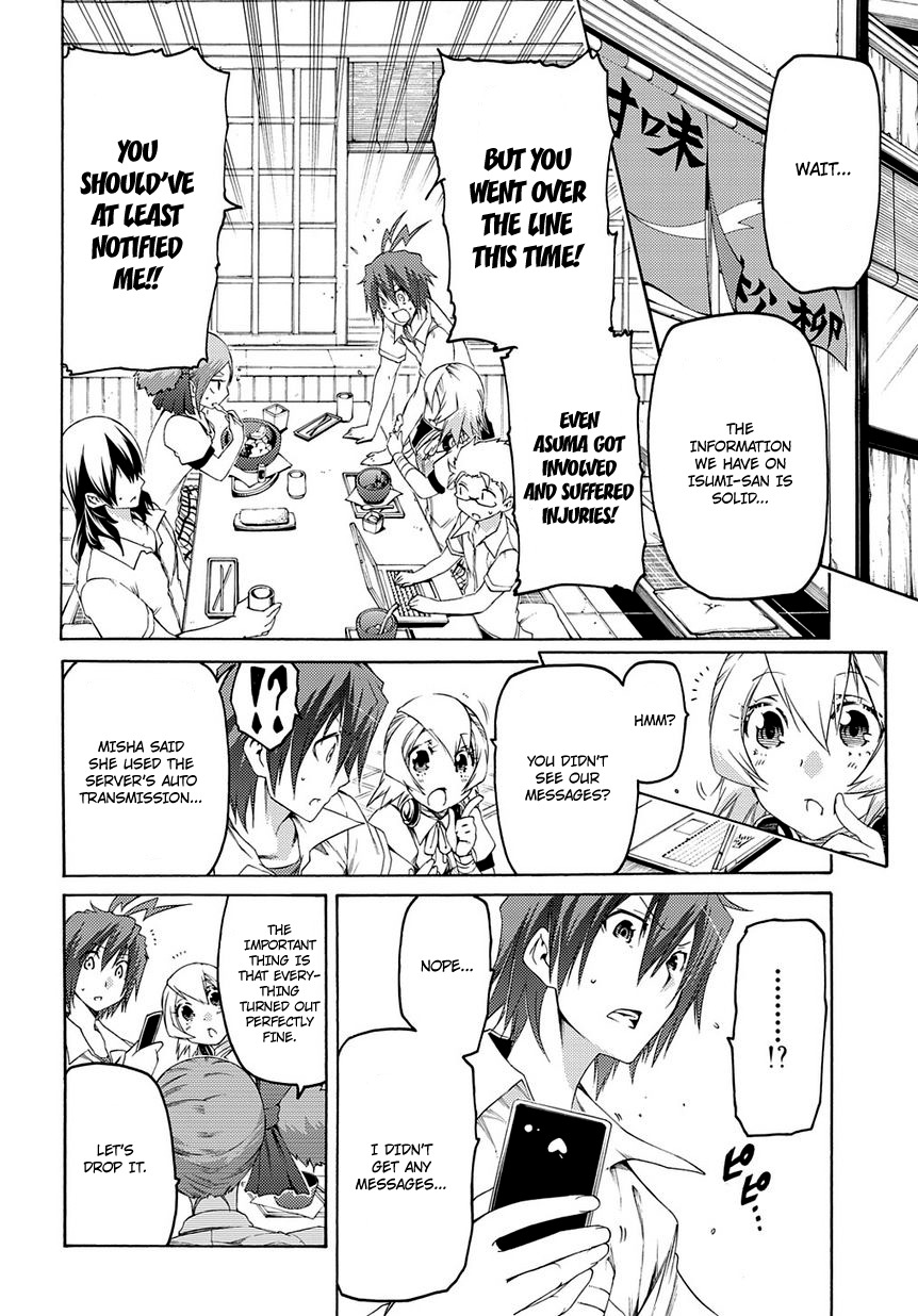 Fukashigi Philia Chapter 10 page 3 - Chapter 10: Reason of Justice