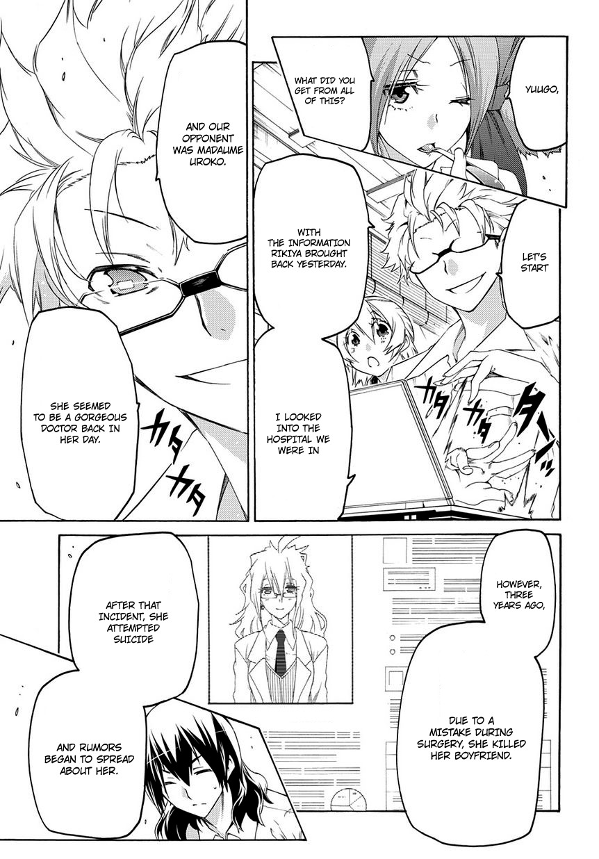 Fukashigi Philia Chapter 10 page 4 - Chapter 10: Reason of Justice
